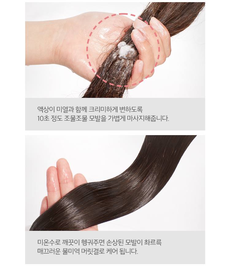 APIEU Raspberry Vinegar Hair Treatment 165ml for Damaged Hair Care