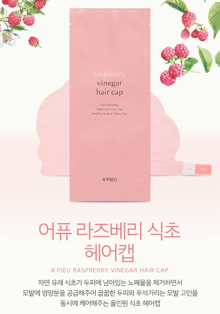 APIEU Raspberry Hair Vinegar Hair Cap 35g for Scalp Care and Hair Nourishment