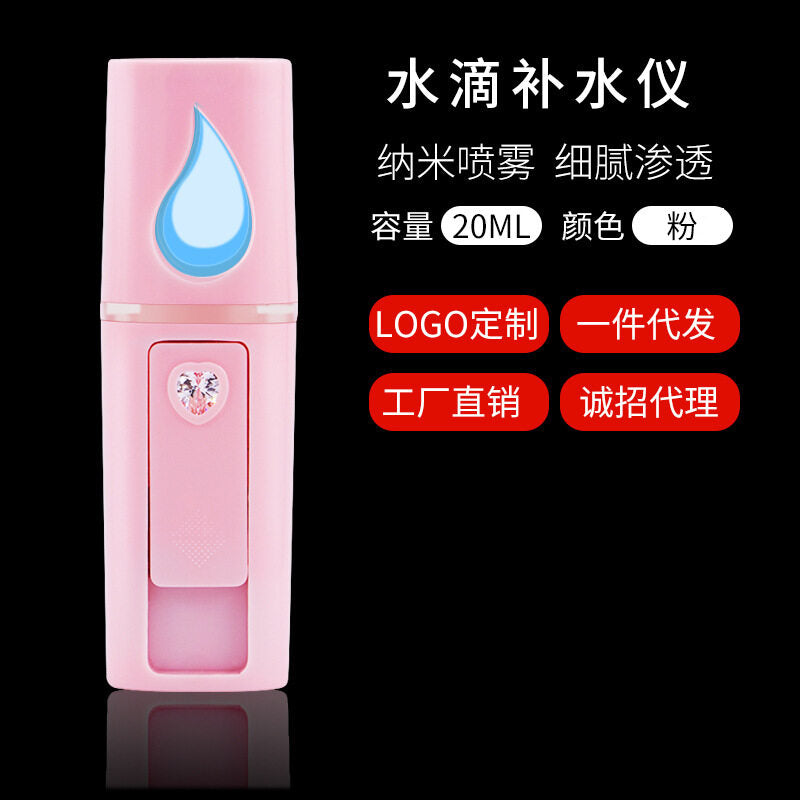 Cute Nano USB Mist Spray Sanitizer Mini Hydrating Water Facial Steamer