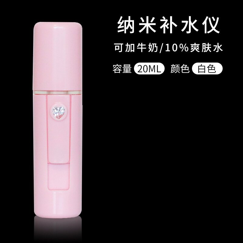 Cute Nano USB Mist Spray Sanitizer Mini Hydrating Water Facial Steamer