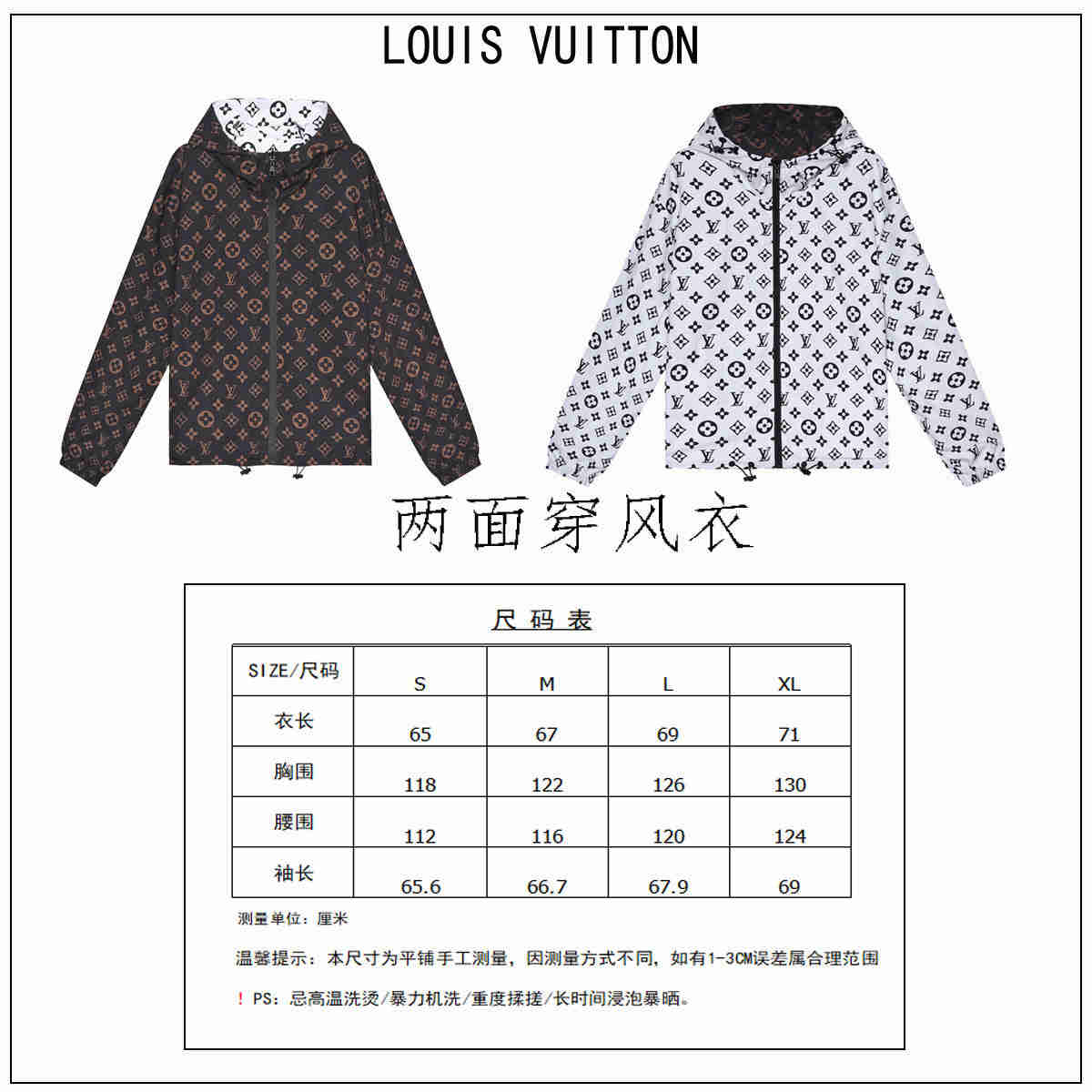 LU Jacket 2 Side Hoodie