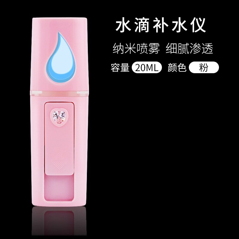 Cute Nano USB Mist Spray Sanitizer Mini Hydrating Water Facial Steamer