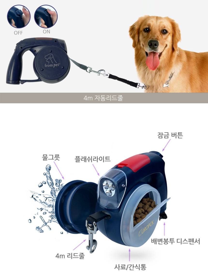5-in-1 Multi-Functional Dog Leash with Rice Bowl, Water Cup, Toilet Bag Dispenser, and LED Light