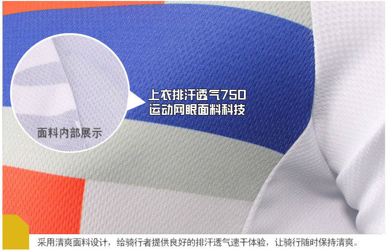 ILPARADINO Men’s Black Silica Gel Padded Cycling Pants for Outdoor Sports