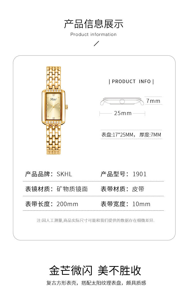 Space-Time Corridor Watch Women's 2022 New Fashion Trend Quartz Watch