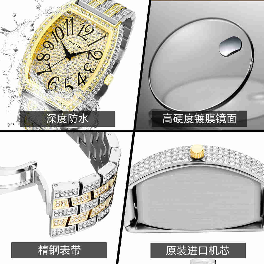 PINTIME Men's Fashion Diamond Sports Quartz Watch 2851