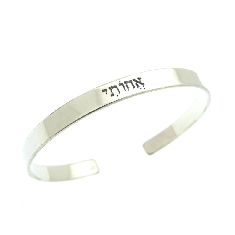 Eternity Sister Bracelet - Personalized Birthday Gift for Her