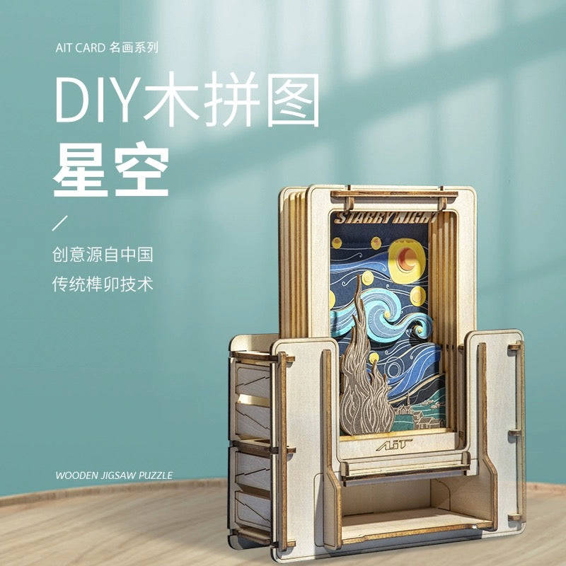 DIY Wooden Jigsaw Puzzle - Starry Night Art Frame for Home Decoration