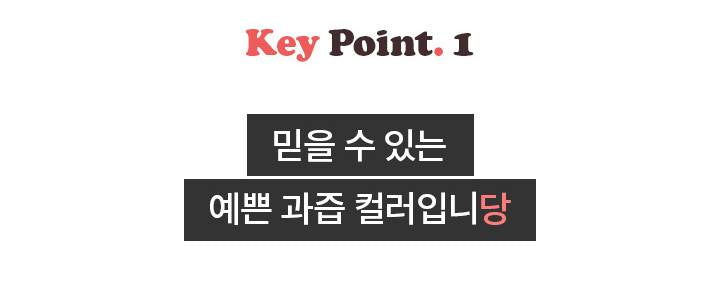 APIEU Juicy Pang Sugar Tint 4.5g (BE01) - Moisturizing & Long-Lasting Lip Tint