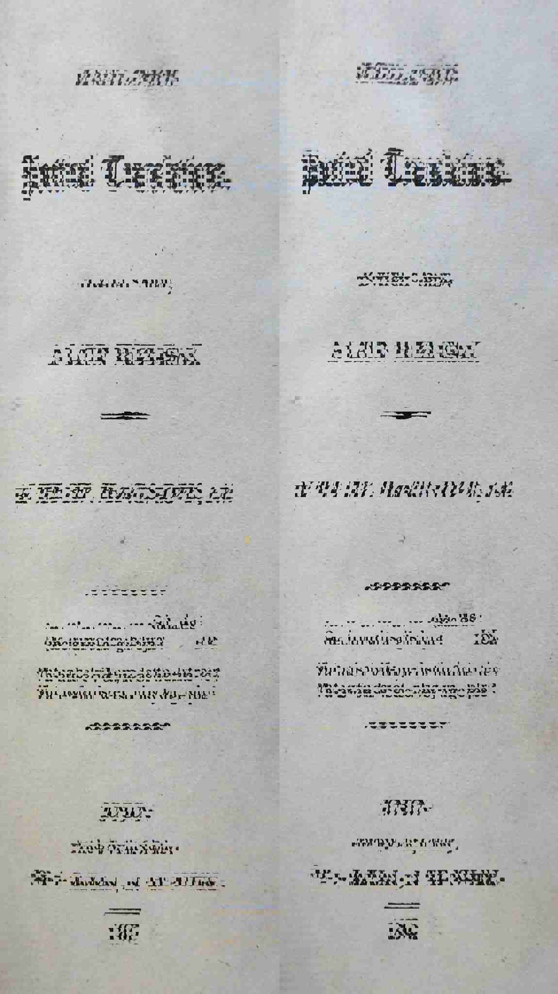 Rare 1806 Collected Poetical Translations & Latin Prize Essay by Francis Howes