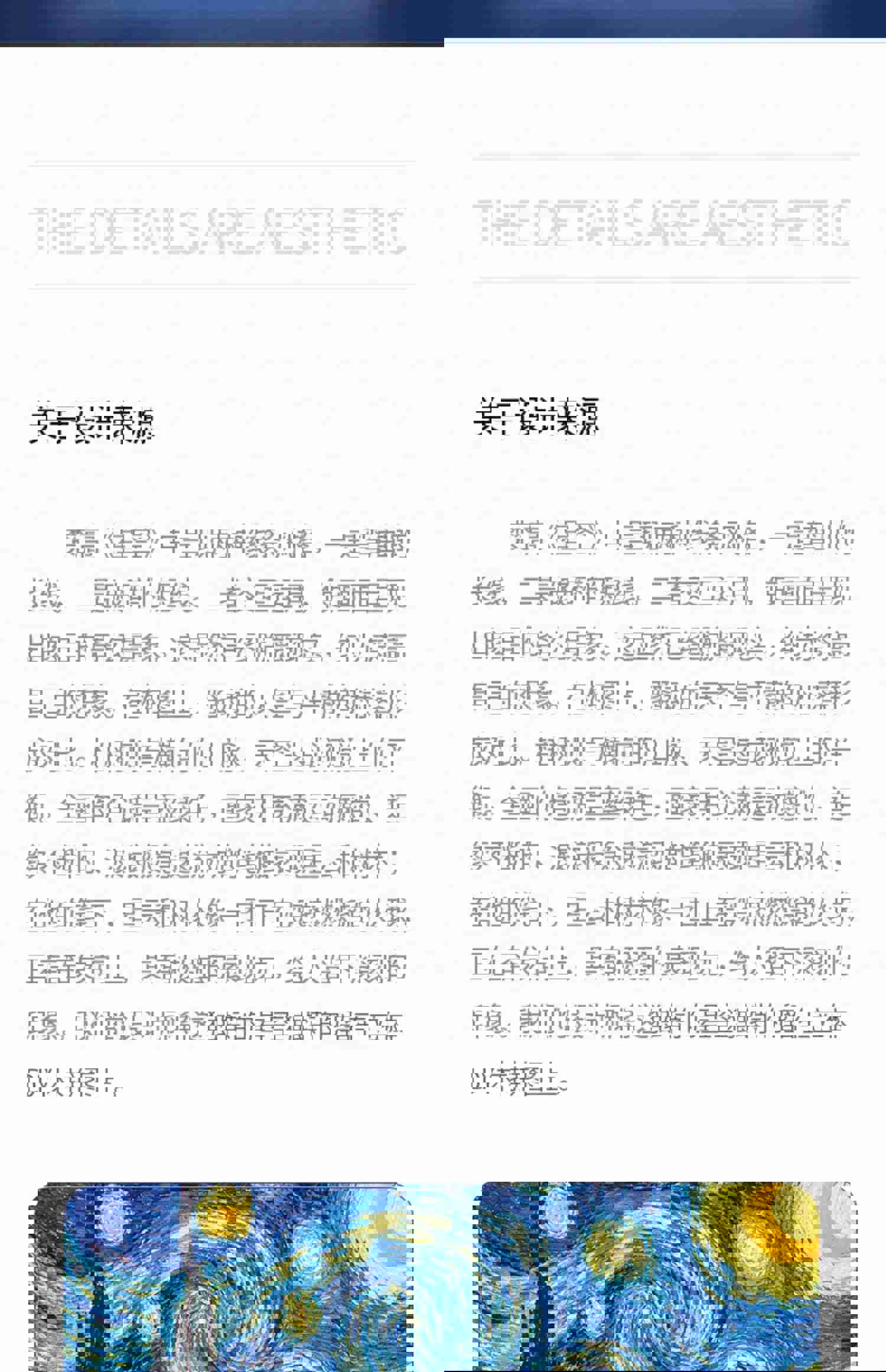 DIY Wooden Jigsaw Puzzle - Starry Night Art Frame for Home Decoration