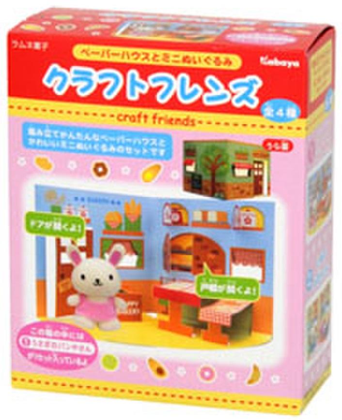 Kabaya Craft Friends Paper House and Mini Plush Toys (Set of 4)