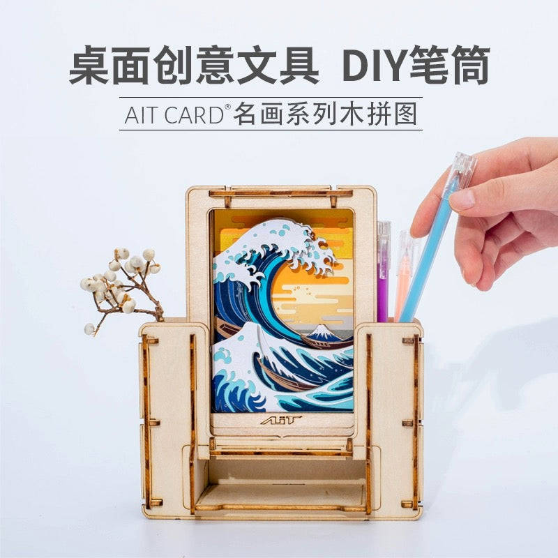 DIY Wooden Jigsaw Puzzle - The Great Wave off Kanagawa Art Frame for Home Decoration & Gift