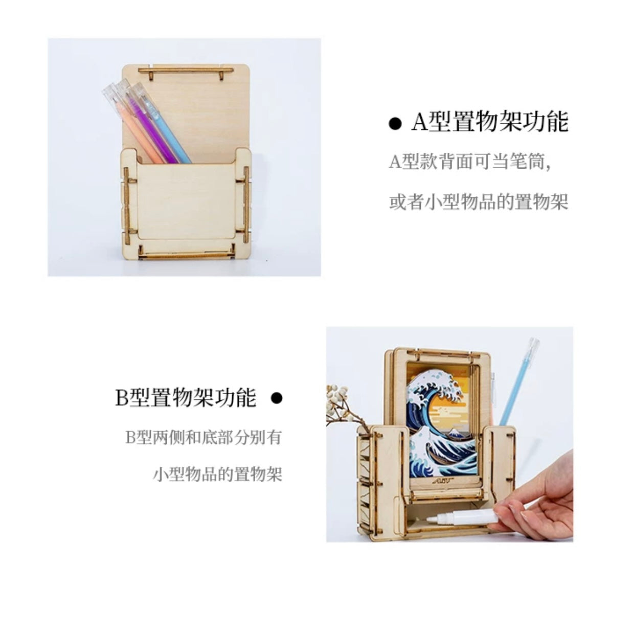 DIY Wooden Jigsaw Puzzle - The Great Wave off Kanagawa Art Frame for Home Decoration & Gift