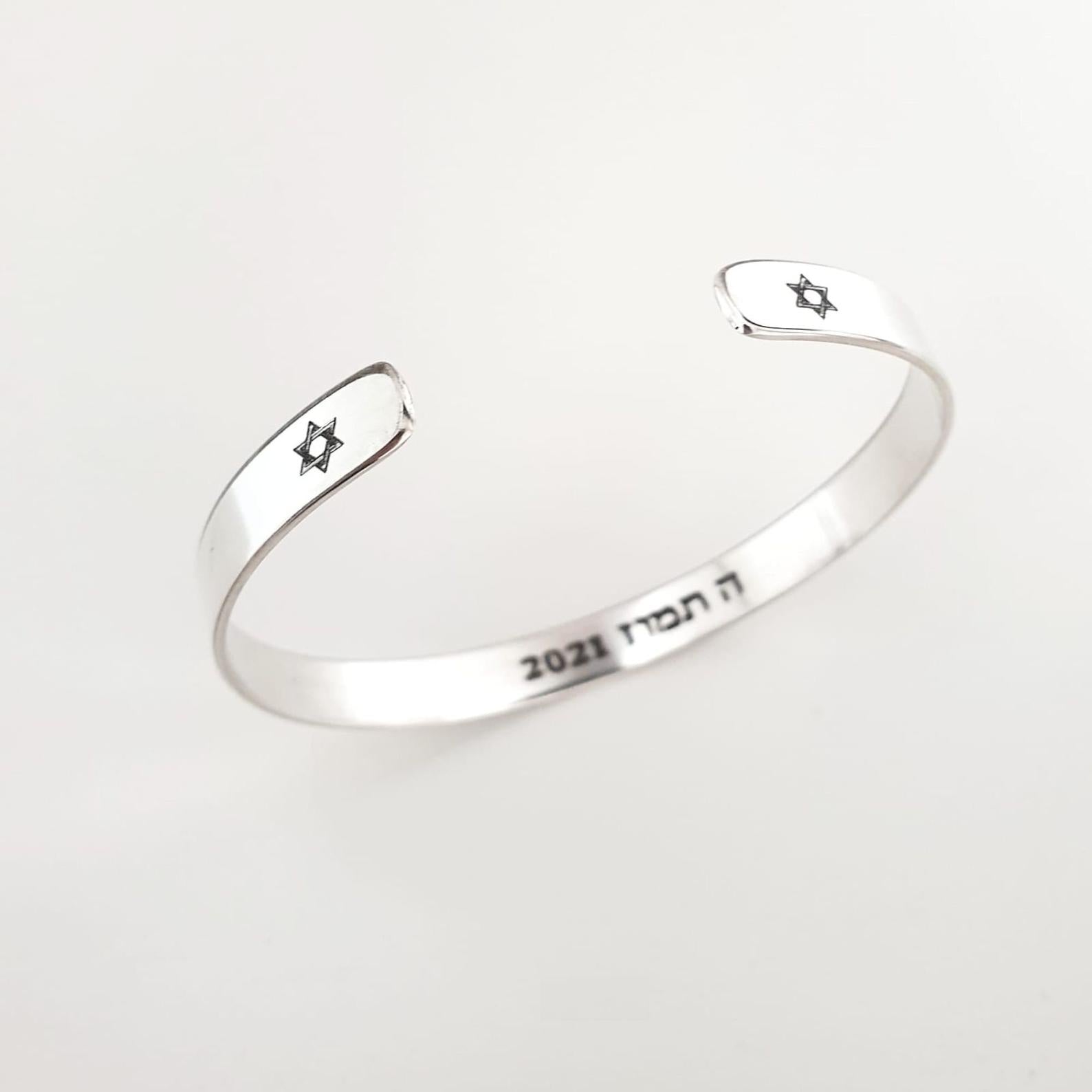 Star of David Bracelet - Personalized Jewish Gift for Her