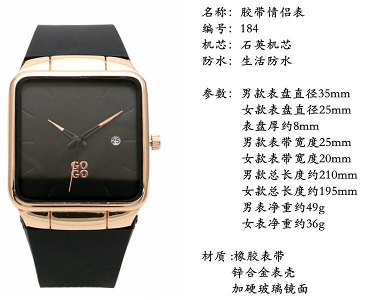 GOGO Silicone Tape Square Men's and Women's Watches - Fashion Trend Mori Women's Watches with Calendar and Rubber Band Quartz Watch