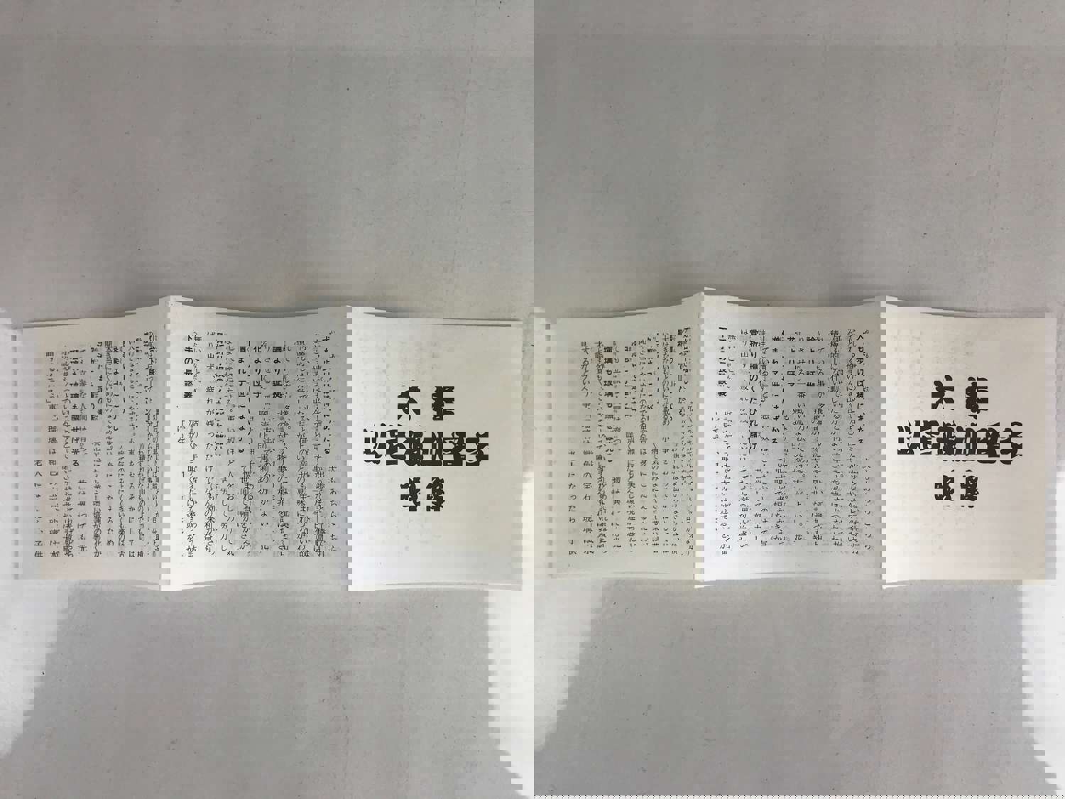 Japanese Iroha Karuta Playing Cards - Vintage Classic Game with Proverbs and Hiragana