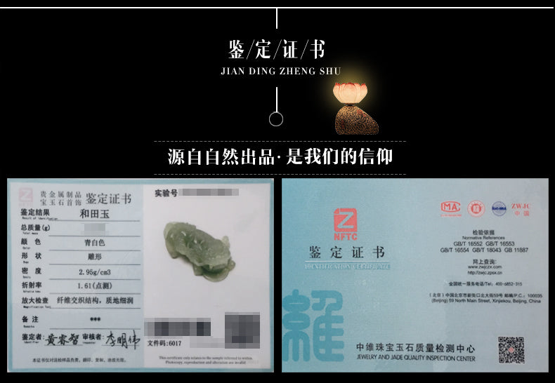 Watian Jade Pendant Treasure Jade Mythical Wild Jade Pendant for Men and Women