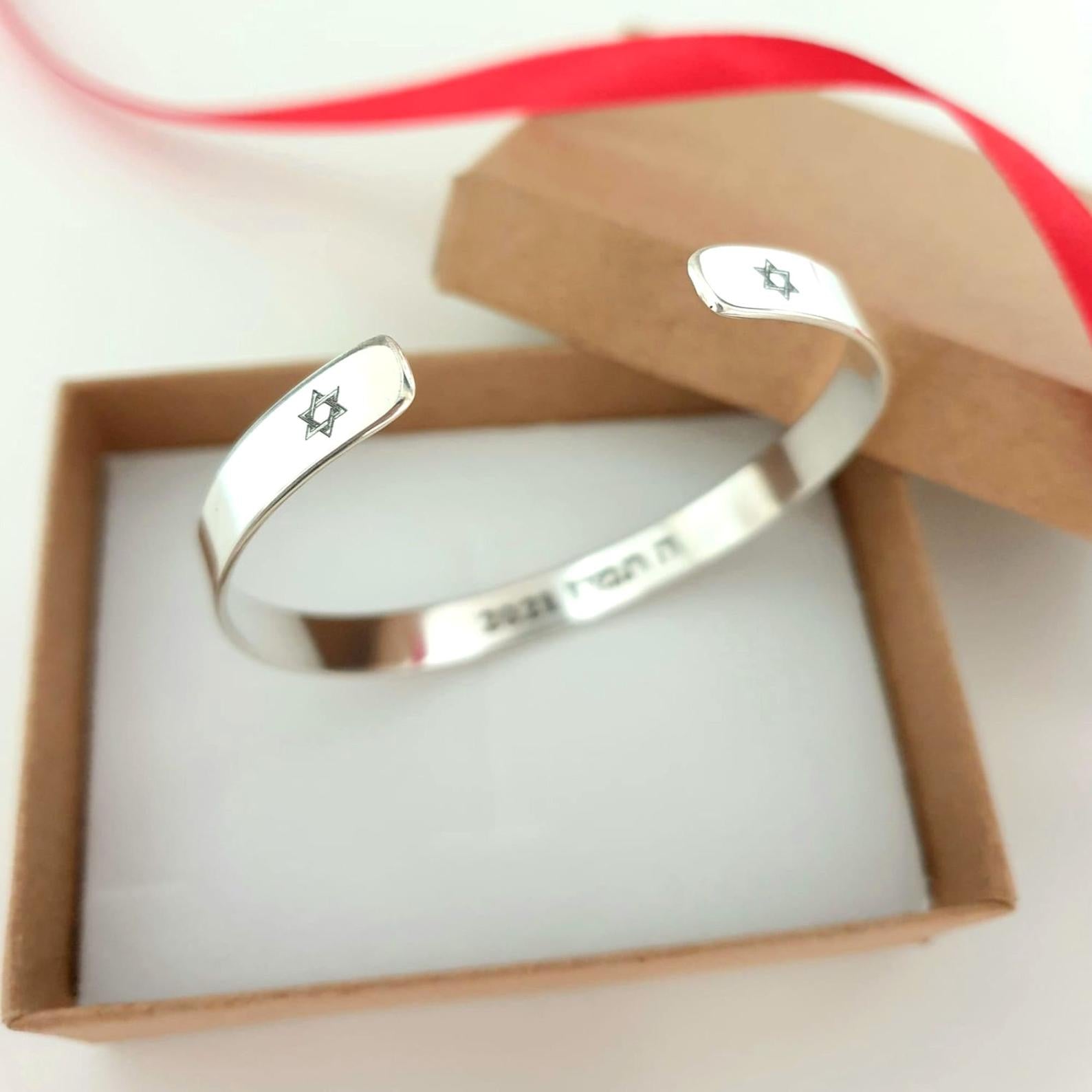Star of David Bracelet - Personalized Jewish Gift for Her
