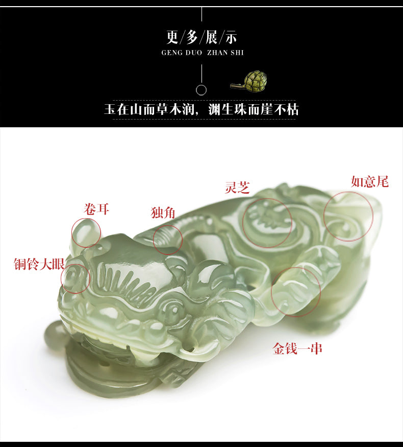 Watian Jade Pendant Treasure Jade Mythical Wild Jade Pendant for Men and Women