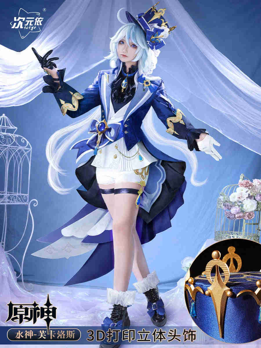 Yuan Shen Cos Costume Water God Fu Carlos Fu Ning Na Cosplay Anime Game Clothing Womens Full Set