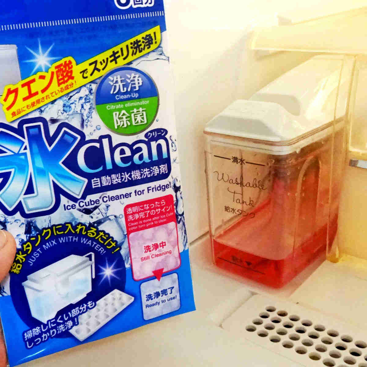 Ice Clean Automatic Ice Maker Cleaner - 3 Times Citric Acid Cleaning Disinfectant (Made in Japan)