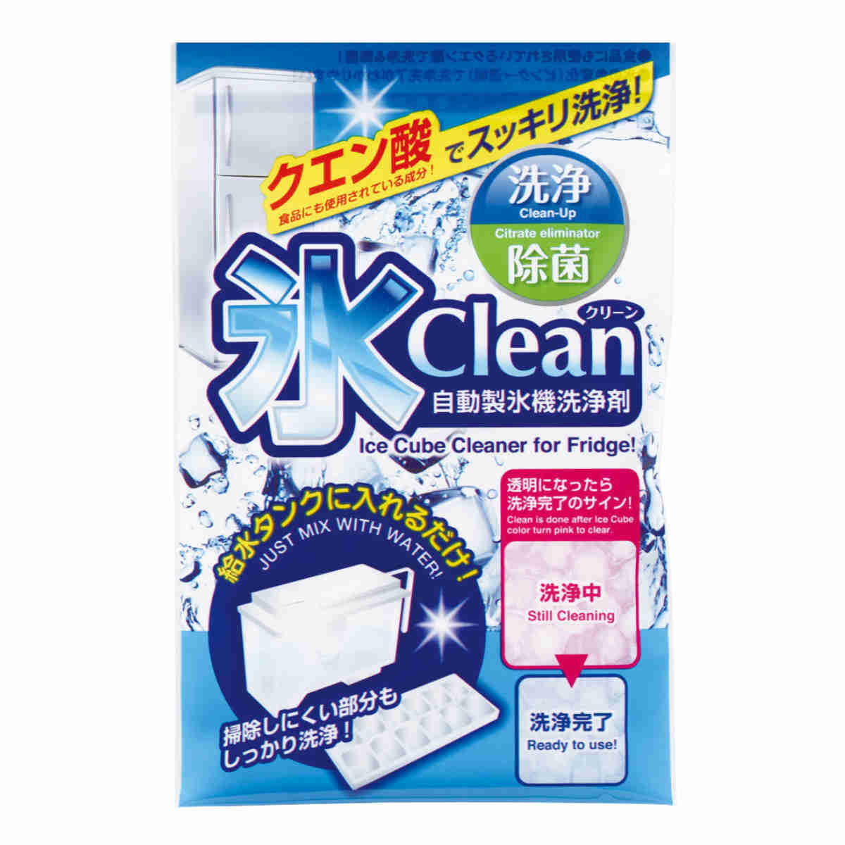 Ice Clean Automatic Ice Maker Cleaner - 3 Times Citric Acid Cleaning Disinfectant (Made in Japan)