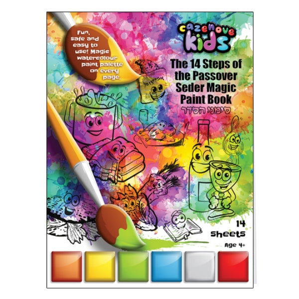 Magic Pesach Painting Book for Kids