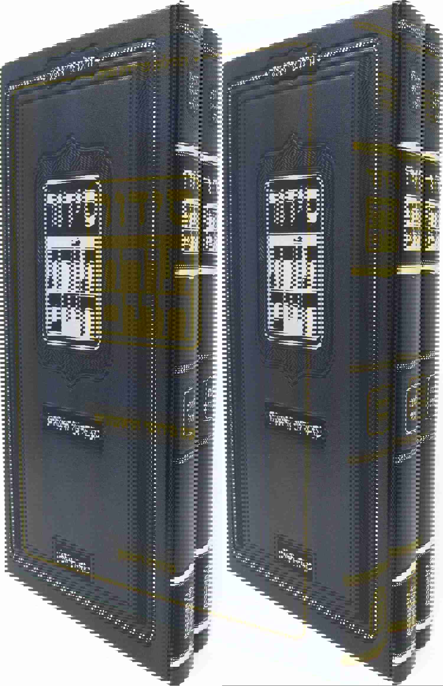 Siddur Torah Chaim LYamos HaChol VShabbos 2 Book Set - Mossad Harav Kook