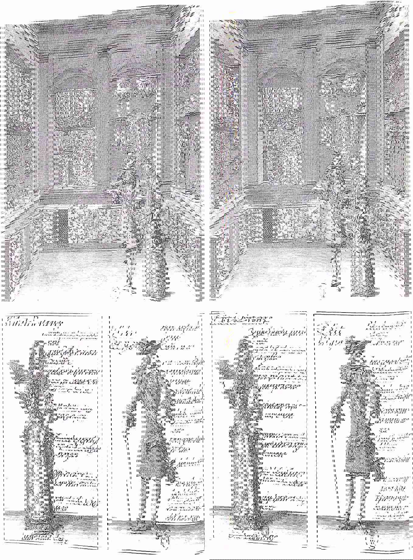 Berain: Dessinateur Du Roi Soleil 1986 by Jerome De La Gorce