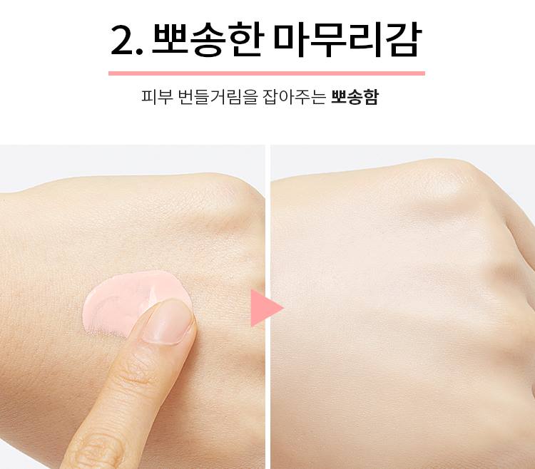 APIEU Pure Block Tone up Sun Base SPF50+/PA+++ 50ml - Pink Makeup Enhancer & Long-Lasting Protection