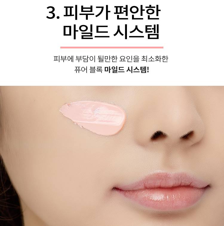 APIEU Pure Block Tone up Sun Base SPF50+/PA+++ 50ml - Pink Makeup Enhancer & Long-Lasting Protection