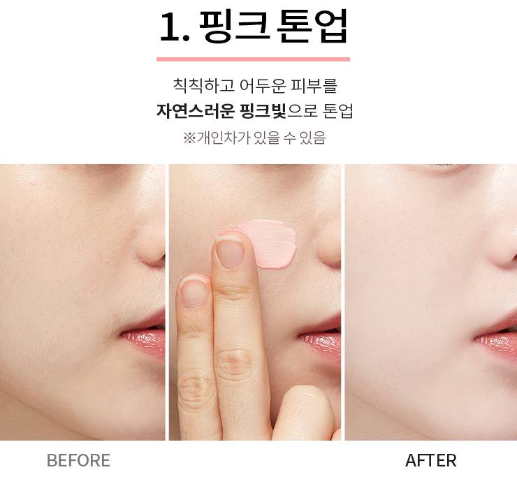 APIEU Pure Block Tone up Sun Base SPF50+/PA+++ 50ml - Pink Makeup Enhancer & Long-Lasting Protection