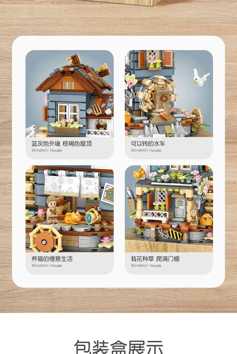 LOZ Classical Windmill House Music Box - Building Blocks Toy