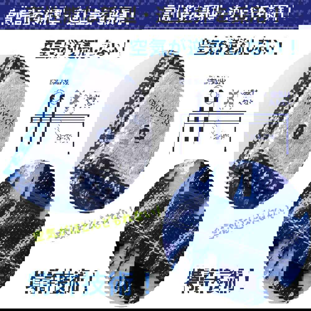 Remove Air Clothing Compression Bag - 5 Sheets, 65X45cm, Made in Japan with Patented Technology