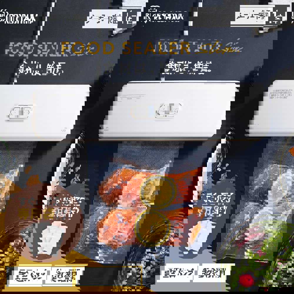 Iris Ohyama VPF-S50 Vacuum Sealer - 2022 Model with 3 Dedicated Bags, 50 kPa, Slim & White