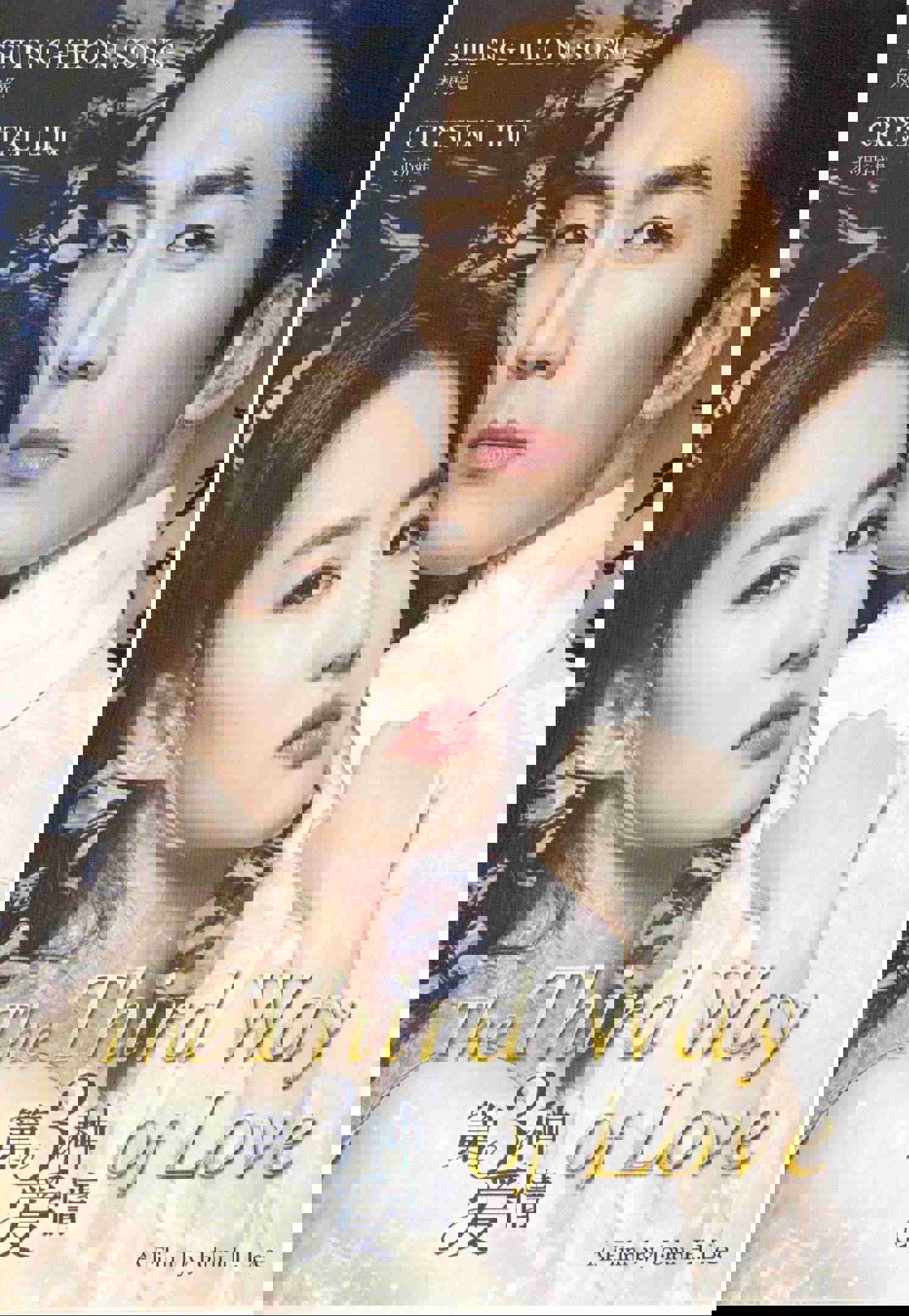 The Third Way of Love Thai Movie DVD with English Subtitles (NTSC)