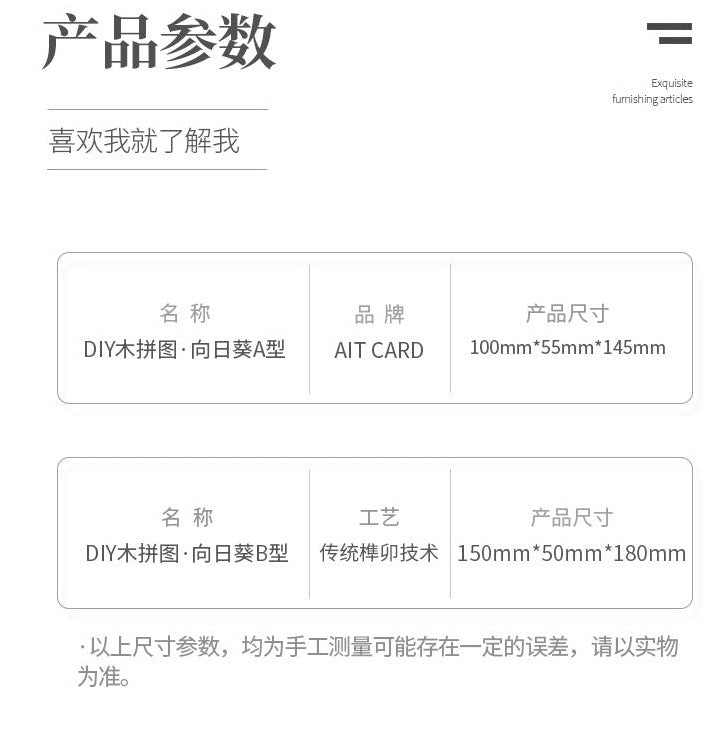 DIY Wooden Jigsaw Puzzle - Sunflower Art Frame for Home Decoration & Gift