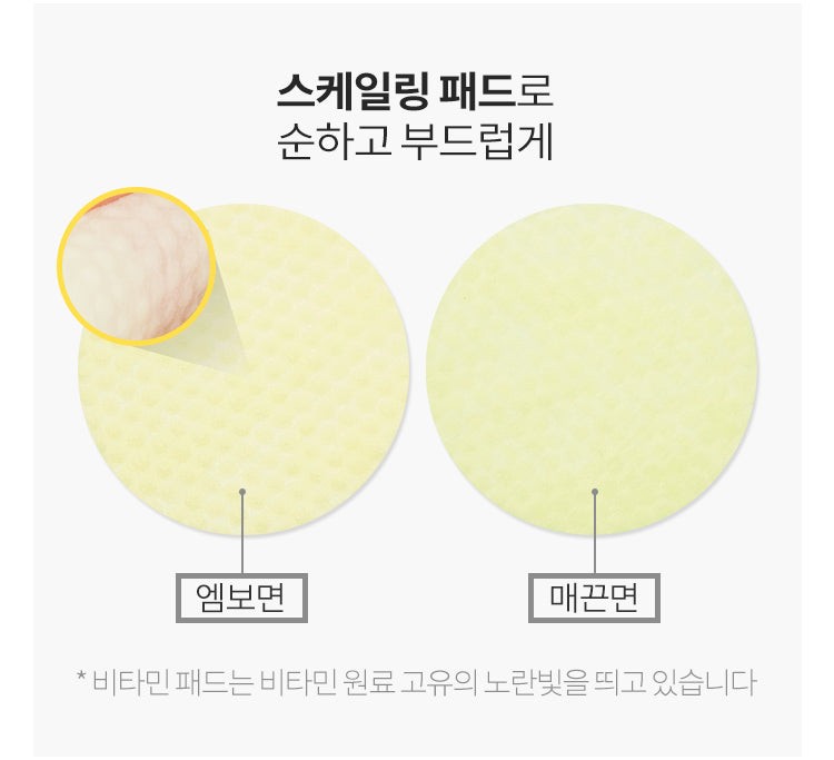 APIEU Vitamin AC Pads 35 Sheet 80g - Skin Care & Beauty Essential