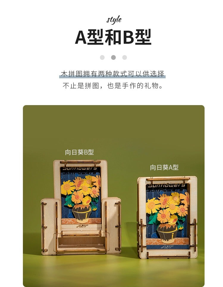 DIY Wooden Jigsaw Puzzle - Sunflower Art Frame for Home Decoration & Gift