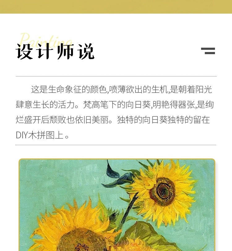 DIY Wooden Jigsaw Puzzle - Sunflower Art Frame for Home Decoration & Gift