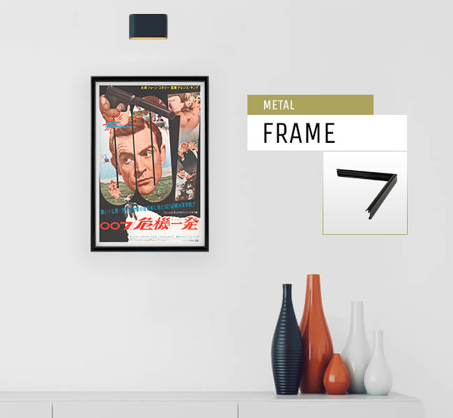 From Russia With Love - 11 x 17 Movie Poster (1964 Reprint, Japanese Edition)