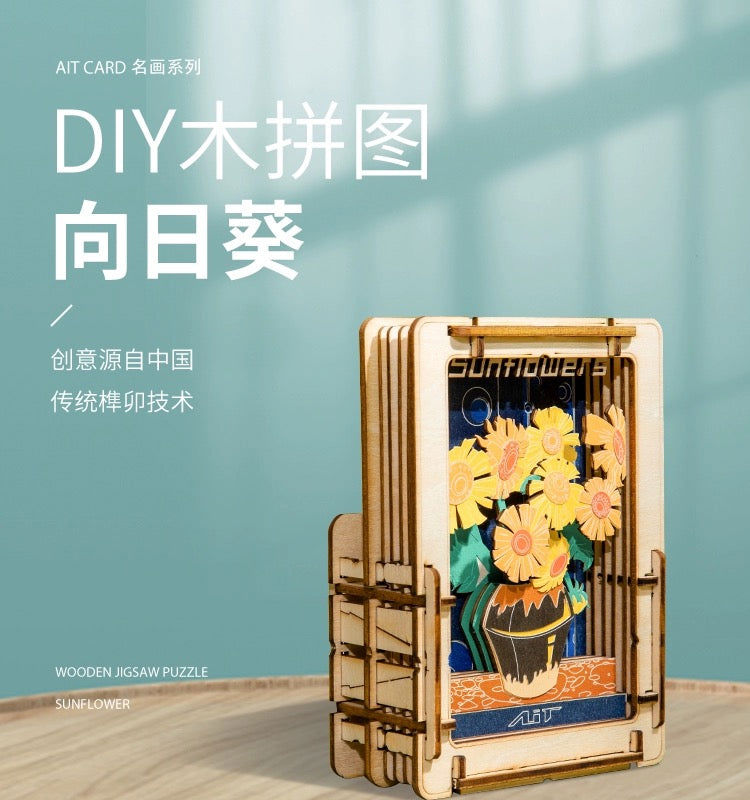 DIY Wooden Jigsaw Puzzle - Sunflower Art Frame for Home Decoration & Gift