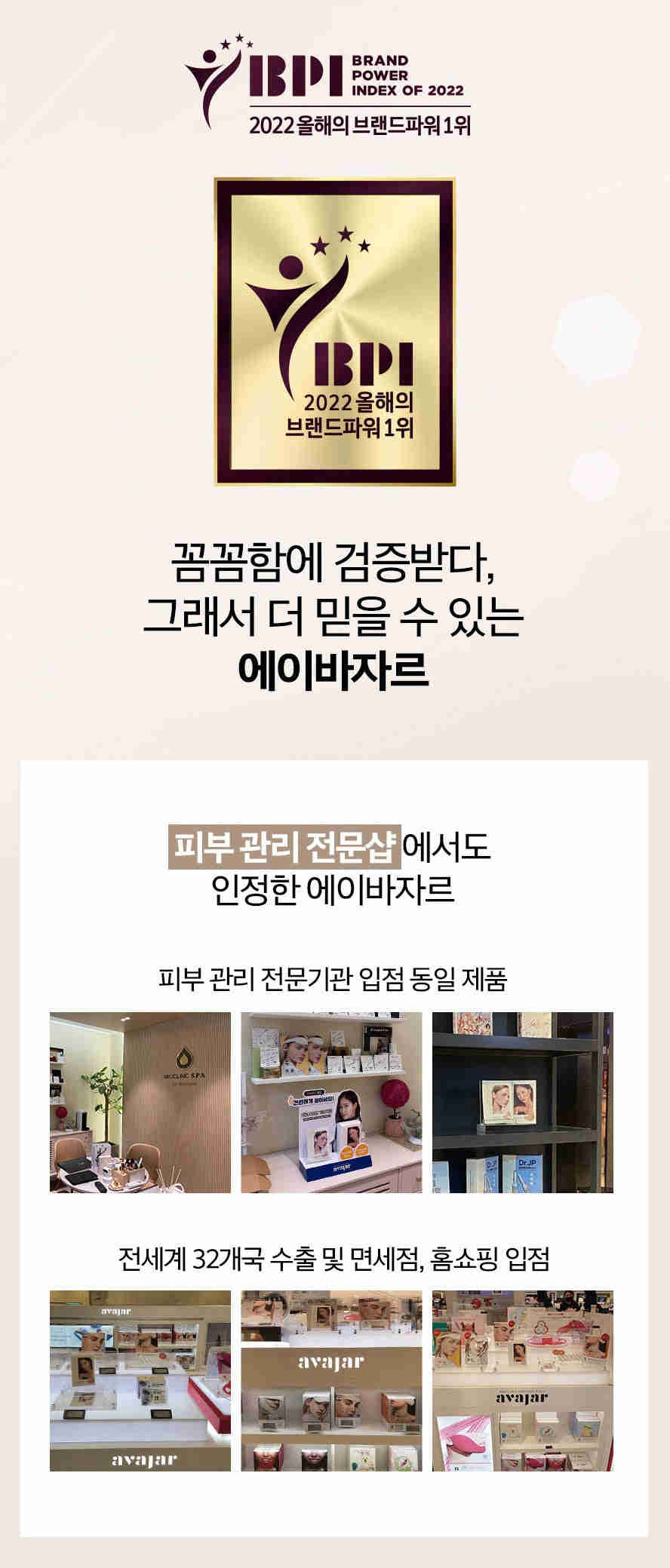 Avajar Melacontrol Whitening Eye Patches - 10 Pairs for Freckles, Wrinkles, and Dark Circles