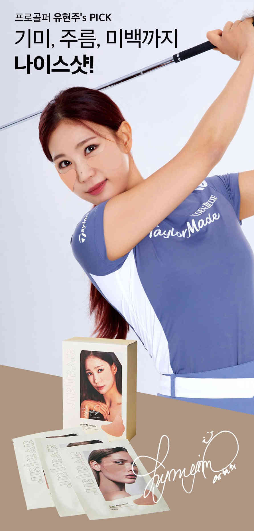 Avajar Melacontrol Whitening Eye Patches - 10 Pairs for Freckles, Wrinkles, and Dark Circles