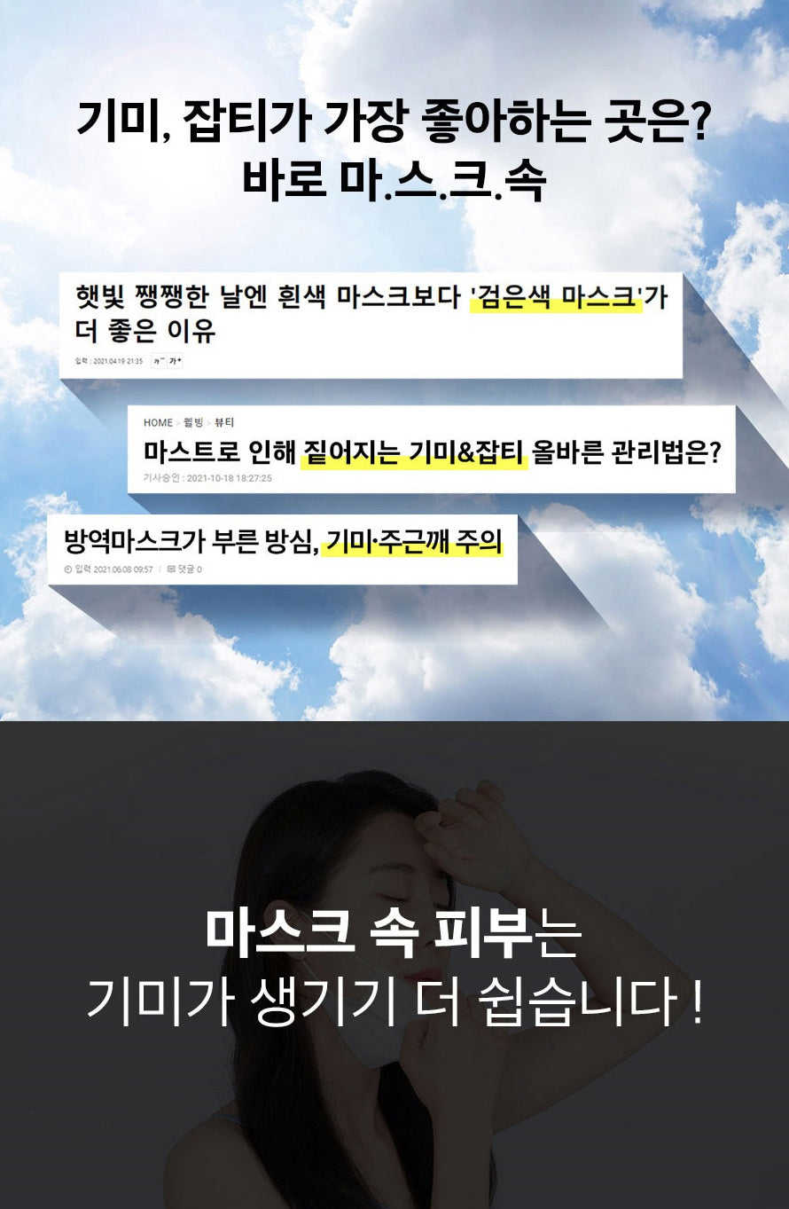 Avajar Melacontrol Whitening Eye Patches - 10 Pairs for Freckles, Wrinkles, and Dark Circles