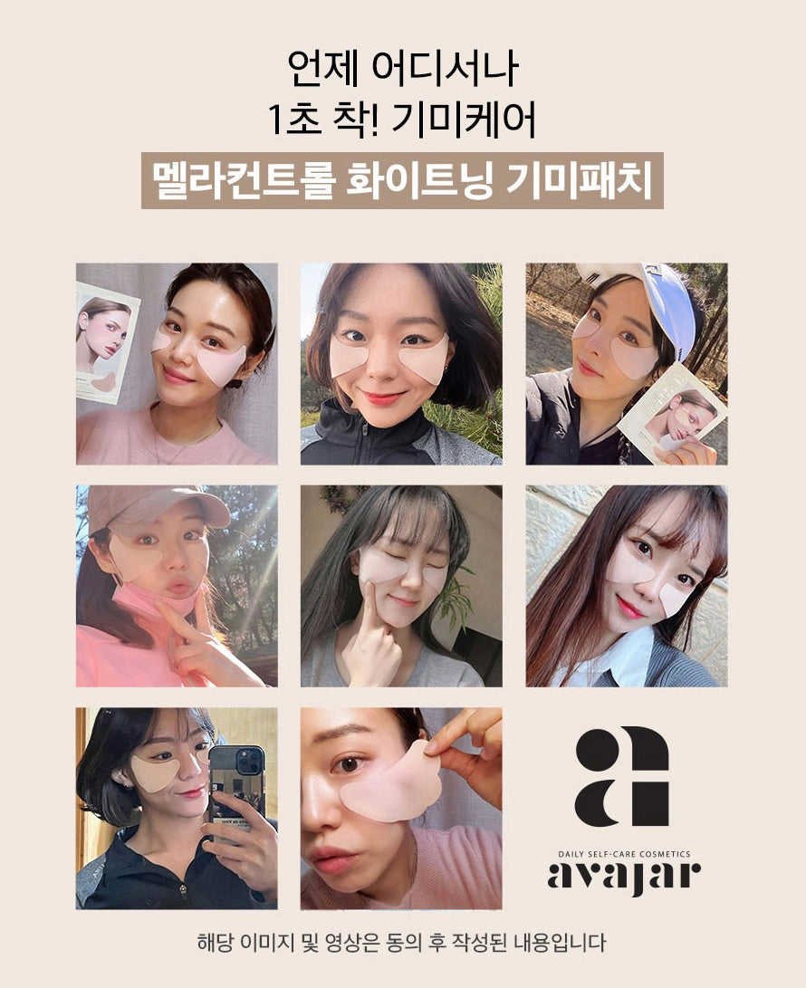 Avajar Melacontrol Whitening Eye Patches - 10 Pairs for Freckles, Wrinkles, and Dark Circles