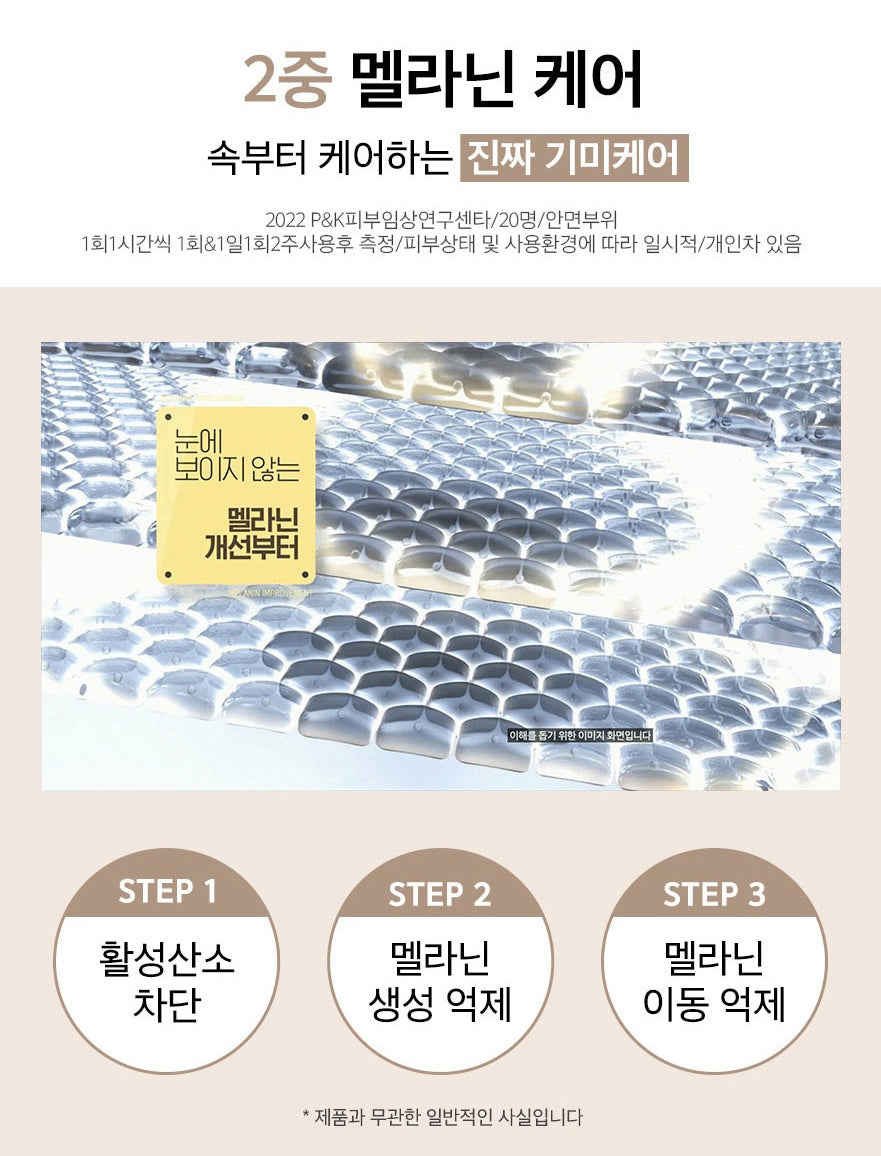 Avajar Melacontrol Whitening Eye Patches - 10 Pairs for Freckles, Wrinkles, and Dark Circles