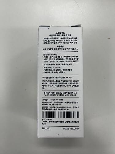 Glow Boosting Serum for Face with 73.5% Propolis Extract, 1.01 fl.oz / 30ml