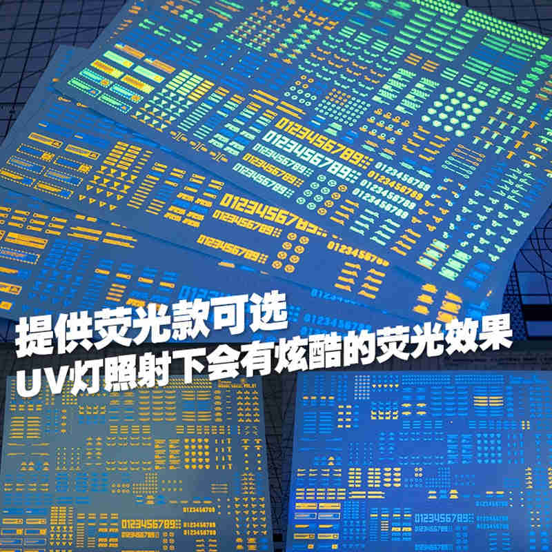 High Precision Water Sticker Universal Warning Label for MHG01 1/100 1/144 Model Kits